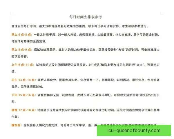 从赛制积分到对手强弱系统解析世界杯出线形势方法论全流程实战指南 从赛制积分到对手强弱系统解析世界杯出线形势方法论全流程实战指南