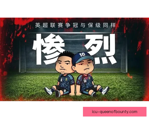 皇马西甲主场惨败巴塞罗那 终场比分引发球迷热议和反思 皇马西甲主场惨败巴塞罗那 终场比分引发球迷热议和反思