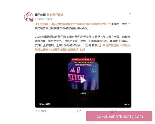 三大理由带你锁定2026世界杯全球狂欢盛宴首次三国联办扩军新格局 三大理由带你锁定2026世界杯全球狂欢盛宴首次三国联办扩军新格局